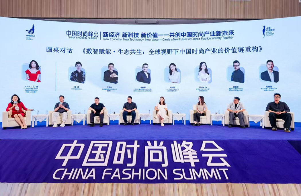 數(shù)字打版不是終點，文化基因才是中國時尚的終極戰(zhàn)場
